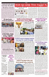 VARTHA PRABHA 21-9-24-min-5