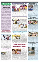 VARTHA PRABHA 24-9-24-min-4