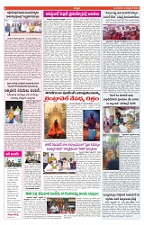 VARTHA PRABHA 24-9-24-min-6