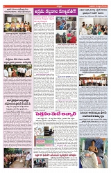 VARTHA PRABHA 25-9-24-min-6