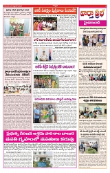 VARTHA PRABHA 26-9-24-min-3