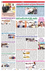 VARTHA PRABHA 27-9-24-min-2
