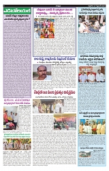 VARTHA PRABHA 27-9-24-min-4