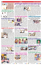 VARTHA PRABHA 28-9-24-min-2