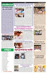 VARTHA PRABHA 28-9-24-min-4