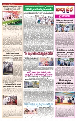 VARTHA PRABHA 29-9-24-min-3
