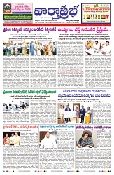 VARTHA PRABHA 1-10-24-min-1