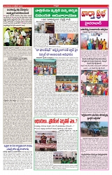 VARTHA PRABHA 1-10-24-min-3