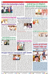 VARTHA PRABHA 1-10-24-min-8