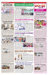 VARTHA PRABHA 2-10-24-min-3