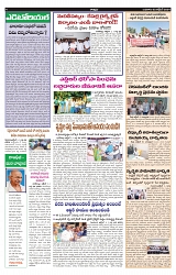 VARTHA PRABHA 2-10-24-min-4