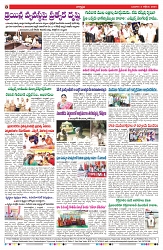 VARTHA PRABHA 2-10-24-min-8