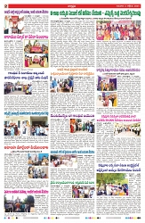 VARTHA PRABHA 3-10-24-min-2