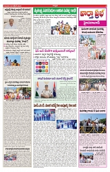 VARTHA PRABHA 3-10-24-min-3