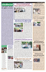 VARTHA PRABHA 3-10-24-min-4