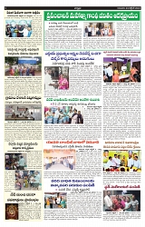 VARTHA PRABHA 3-10-24-min-5