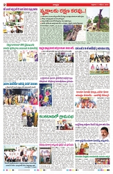 VARTHA PRABHA 4-10-24-min-2