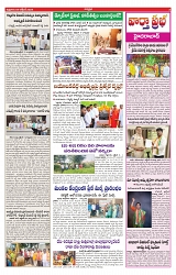 VARTHA PRABHA 4-10-24-min-3