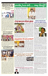VARTHA PRABHA 4-10-24-min-5