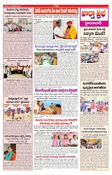 VARTHA PRABHA 5-10-24-min-3