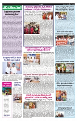 VARTHA PRABHA 5-10-24-min-4