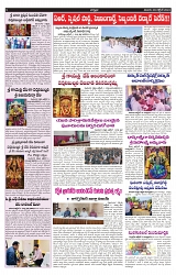 VARTHA PRABHA 5-10-24-min-5