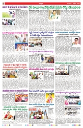 VARTHA PRABHA 6-10-24-min-2