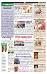 VARTHA PRABHA 6-10-24-min-4
