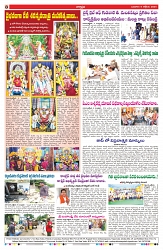 VARTHA PRABHA 9-10-24-min-8