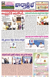 VARTHA PRABHA 8-10-24-min-1