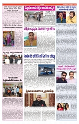 VARTHA PRABHA 8-10-24-min-6