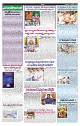 VARTHA PRABHA 10-10-24-min-4