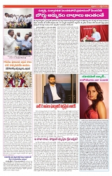 VARTHA PRABHA 11-10-24-min-6