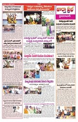 VARTHA PRABHA 12-10-24-min-3