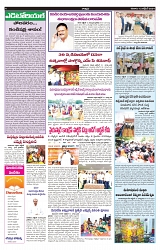 VARTHA PRABHA 12-10-24-min-4