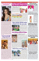 VARTHA PRABHA 12-10-24-min-6