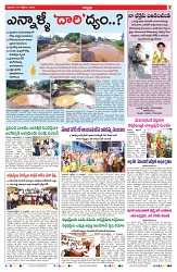 VARTHA PRABHA 12-10-24-min-7