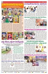 VARTHA PRABHA 12-10-24-min-8
