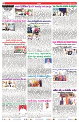 VARTHA PRABHA 15-10-24-min-2