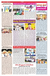 VARTHA PRABHA 15-10-24-min-3
