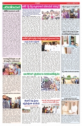 VARTHA PRABHA 16-10-24-min-4