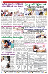 VARTHA PRABHA 16-10-24-min-8