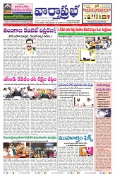 VARTHA PRABHA 17-10-24-min-1