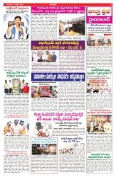 VARTHA PRABHA 17-10-24-min-3
