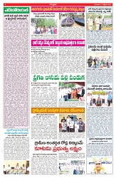 VARTHA PRABHA 17-10-24-min-4