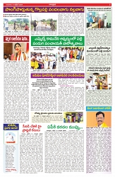 VARTHA PRABHA 17-10-24-min-5