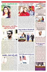 VARTHA PRABHA 17-10-24-min-6