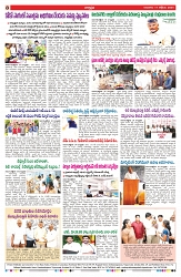 VARTHA PRABHA 17-10-24-min-8