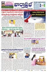 VARTHA PRABHA 18-10-24-min-1