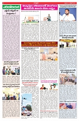 VARTHA PRABHA 18-10-24-min-4
